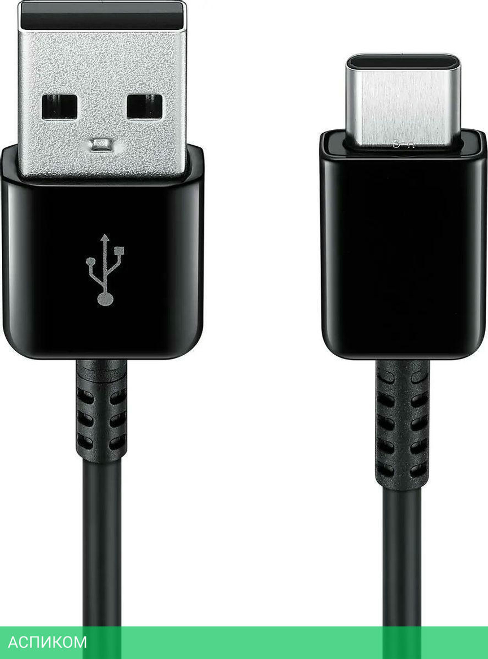 Кабель Samsung USB-A - USB-C 1.5м черный (EP-DG930IBEGWW)