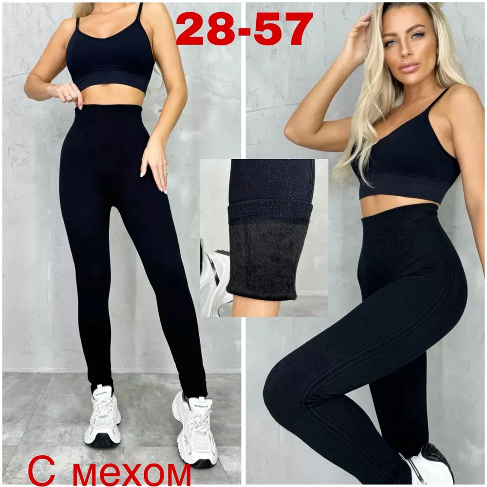 Джеггинсы 50352591 Fabrika