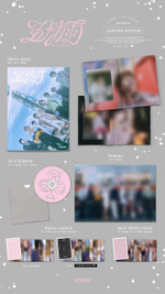 Альбом &TEAM - 1st SINGLE 'Samidare' LIMITED EDITION
