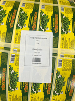 Этикетки для консервной продукции