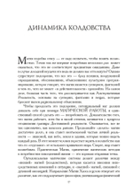 Первичный хаос