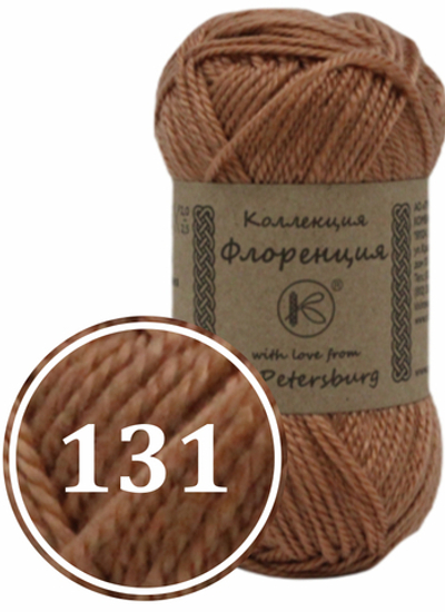 Пряжа синтетическая "Флоренция" 50г (131)