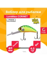 Воблер CORNET 40FDR-078 4,5 г. плавающий