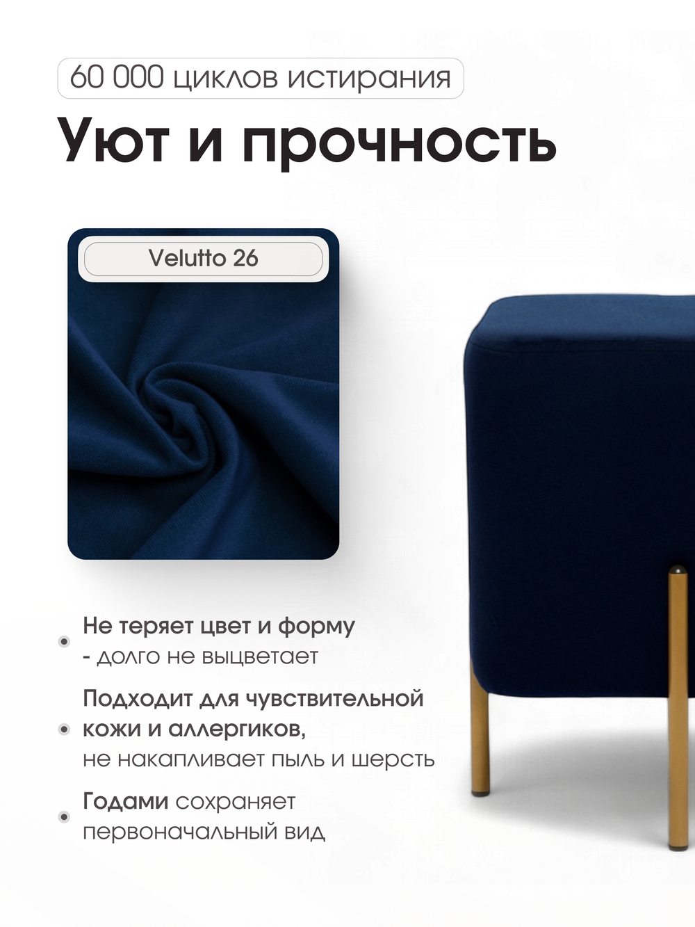 Пуф Аликанте Синий