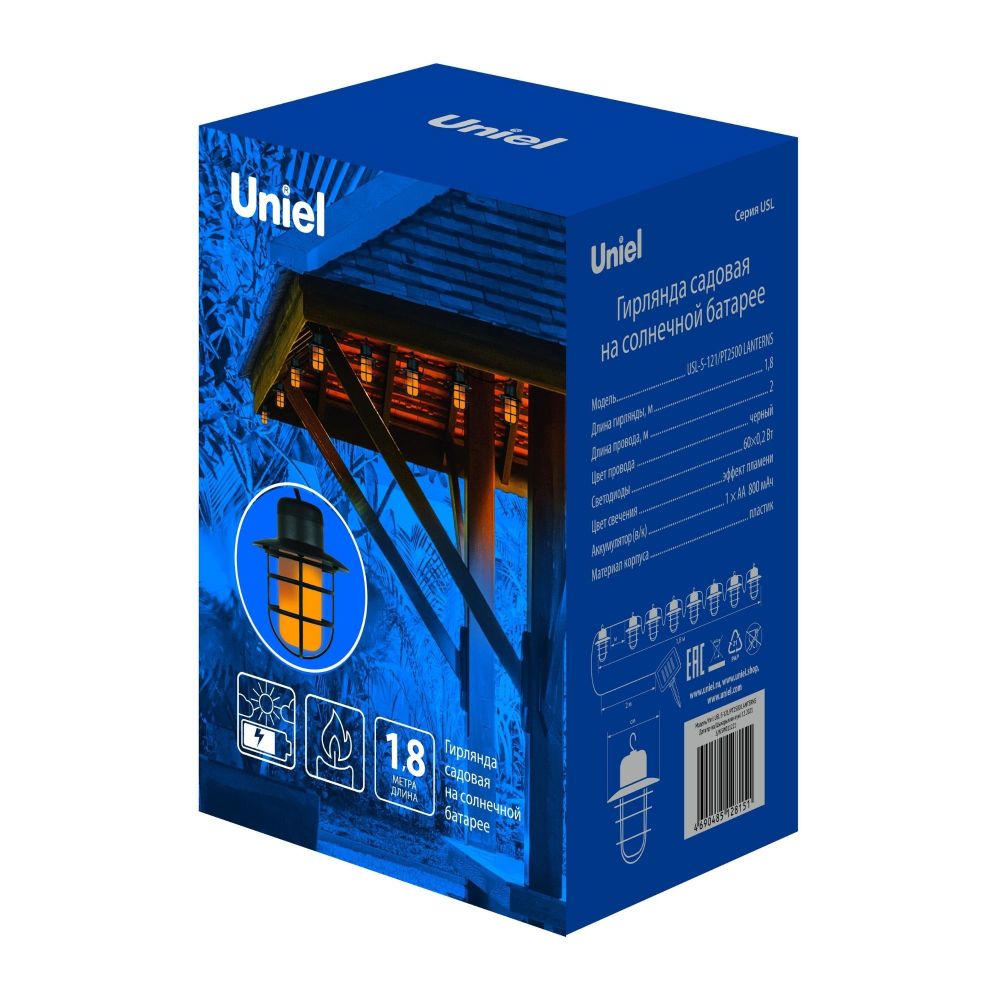 USL-S-121-PT2500 LANTERNS Садовая гирлянда на солнечной батарее Фонарики. 60 светодиодов. Эффект пламени. 1xАА Ni-Mh аккумулятор в-к. IP44. TM Uniel