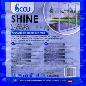 Средство для стекол и поверхностей Accu SHINE 5 л/бут