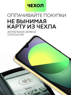 Чехол BROSCORP для Poco M5 (арт. XM-PM5-TPU-01-POCKET)