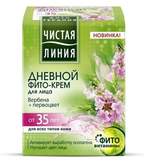 Чистая Линия Дневной фито-крем для лица