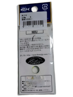 Блесна форелевая Forest Miu 2,8 гр #5