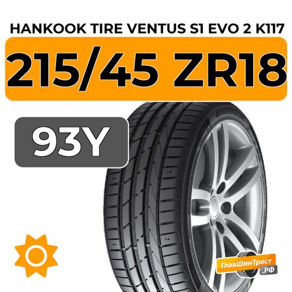 Hankook Tire Ventus S1 Evo 2 K117 215/45 ZR18 93Y XL