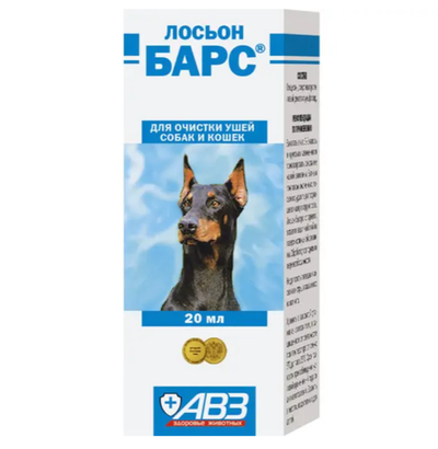 Барс Лосьон для очистки ушей собак и кошек - 20 мл