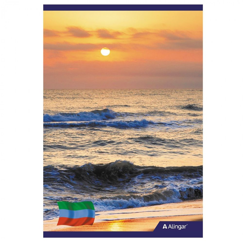 Блокнот А5, гребень, Alingar, мелованный картон, 48 л., клетка, "Каспийское море. Дагестан." Блокнот А5, гребень, Alingar, мелованный картон, 48 л., клетка, "Каспийское море. Дагестан."