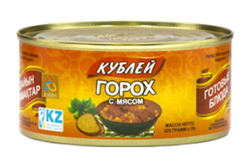 Казахстанские консервы горох с мясом 325г. Кублей - купить с доставкой по Москве и всей России