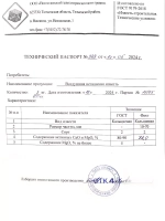 известь для стен