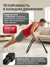 Тренажер для пресса DFC Hollan Bot AB Roller SQ-32593