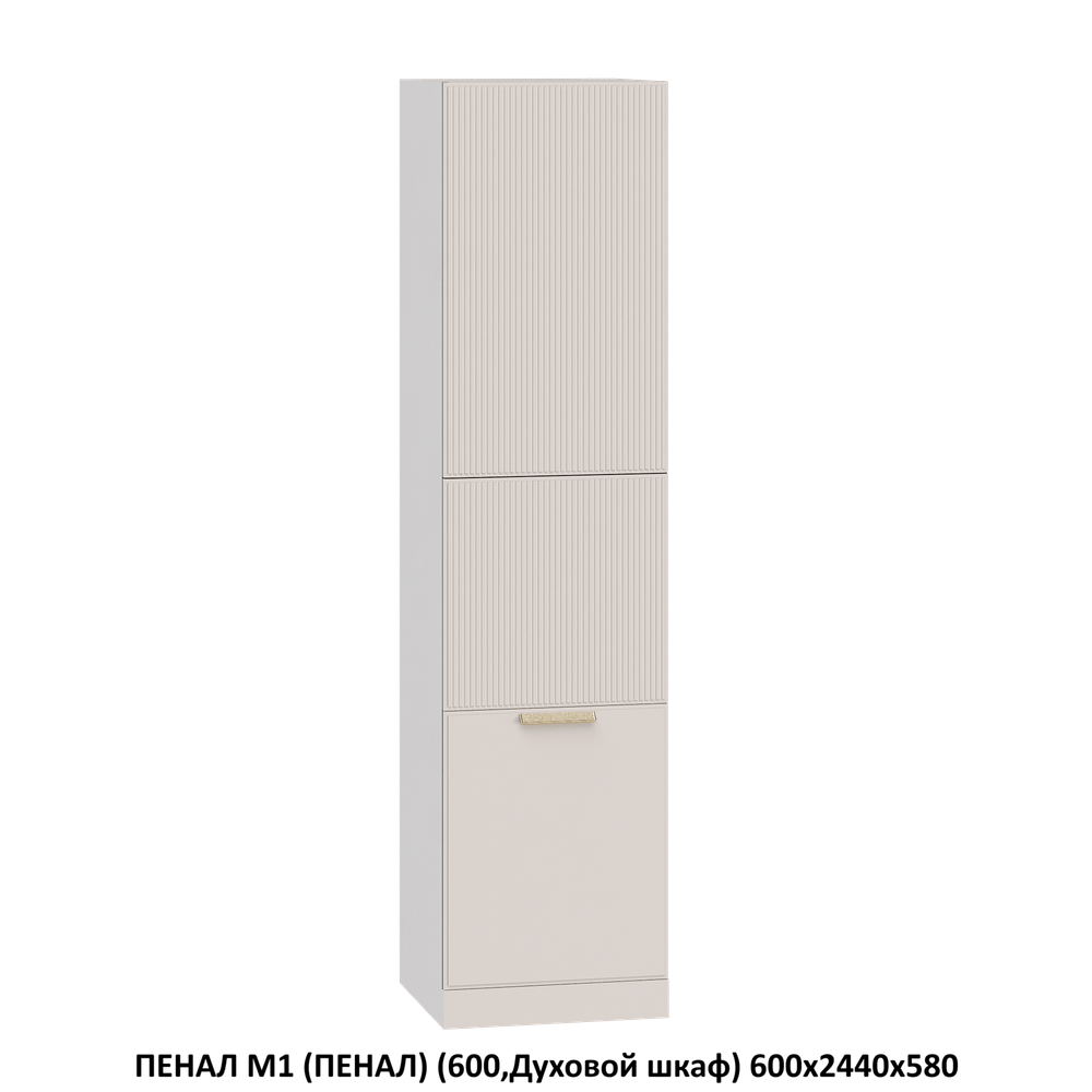 ВЕРХ | МОДУЛЬ 14 (600,WingLine Hettich) 600х1000х360