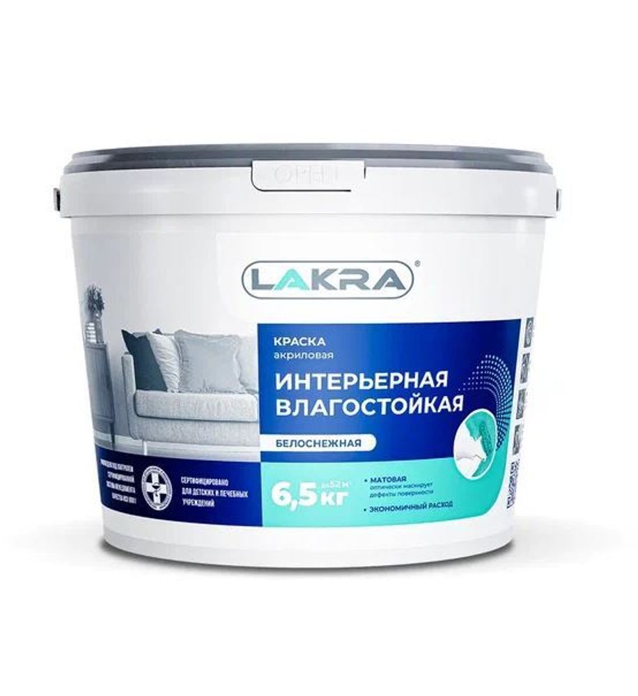 В/д  интерьерная влагост.супербелая  6,5кг (Лакра)