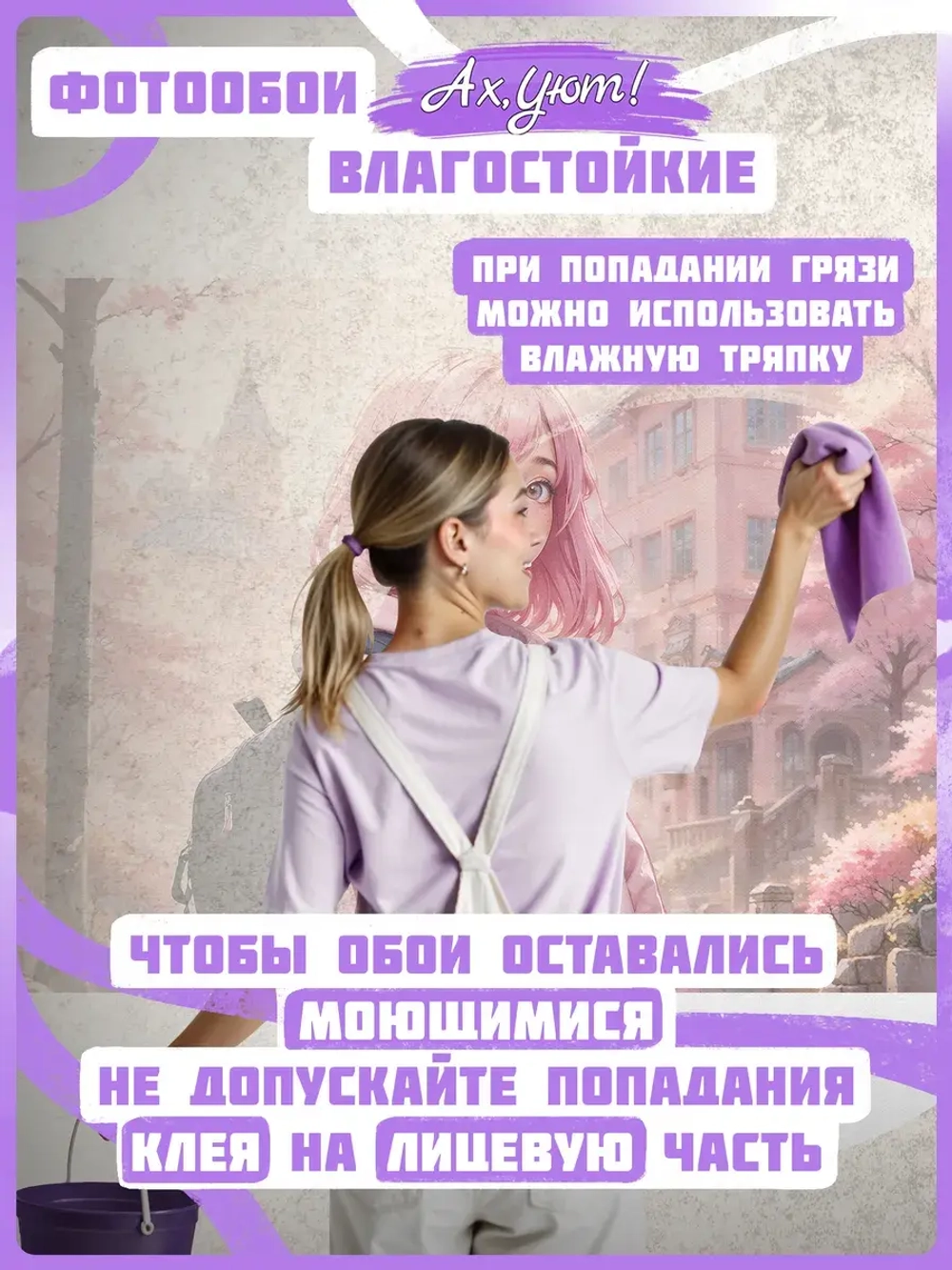 Розовые Фотообои Аниме Девушка и город