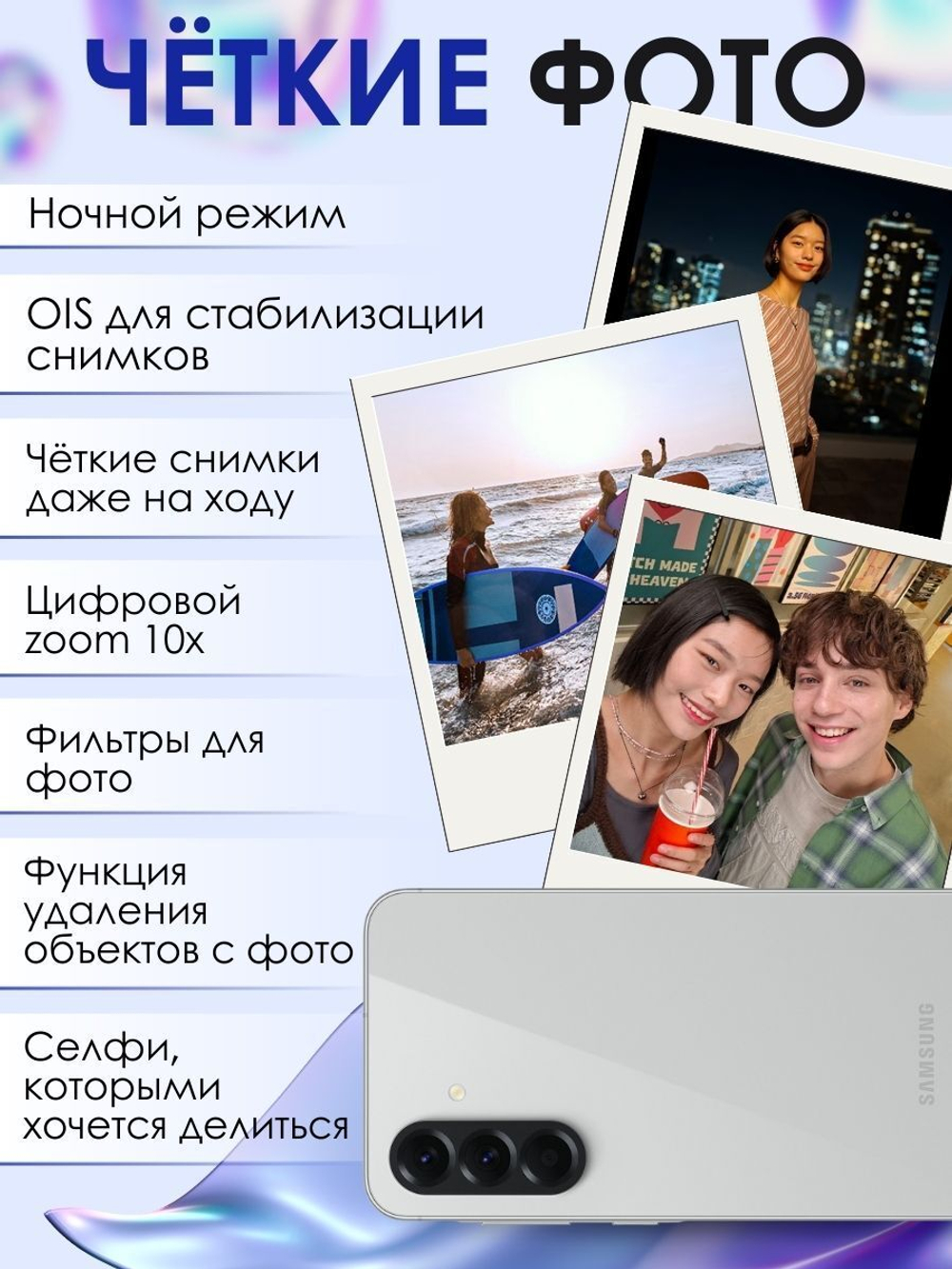 Смартфон Samsung Galaxy A56 5G, 8/128Gb, Pink