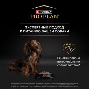 Пауч Pro Plan Everyday Nutrition для собак мелких и карликовых пород, с уткой в соусе