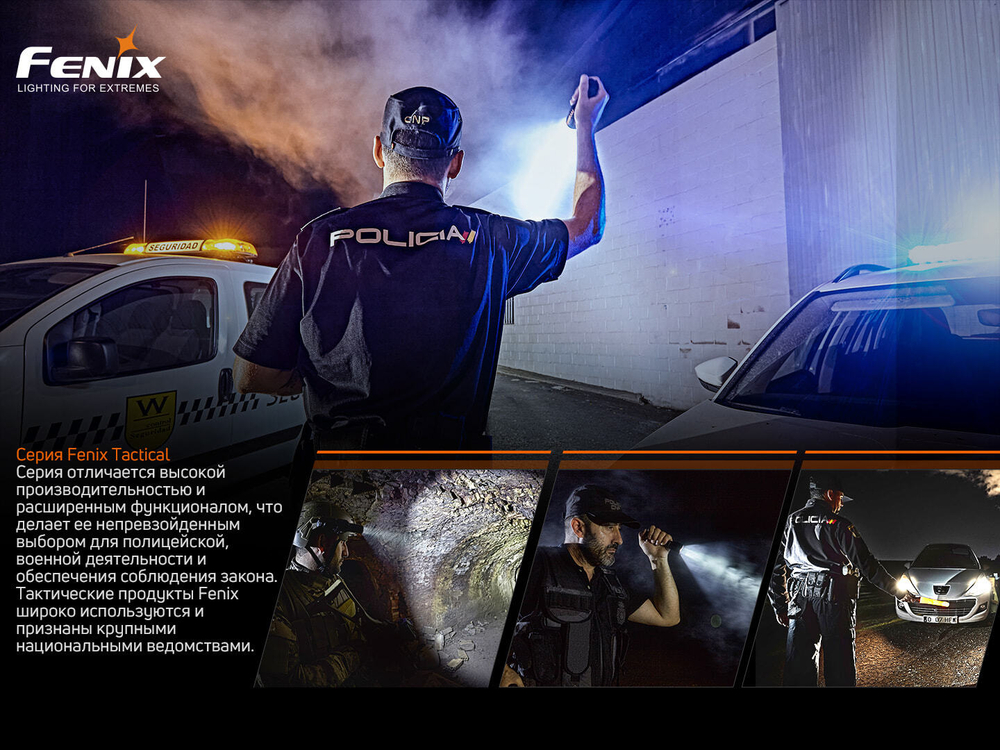 Пистолетный фонарь Fenix GL22 c красным лазером