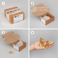 Ручка мебельная Бабочки 110 Античное серебро