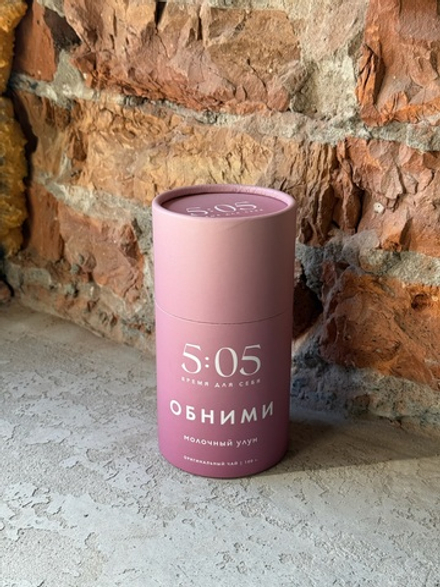 Чай подарочный "Обними" молочный улун заварочный зеленый листовой