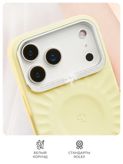 Чехол для iPhone 17 Pro Max корунд сливочное масло