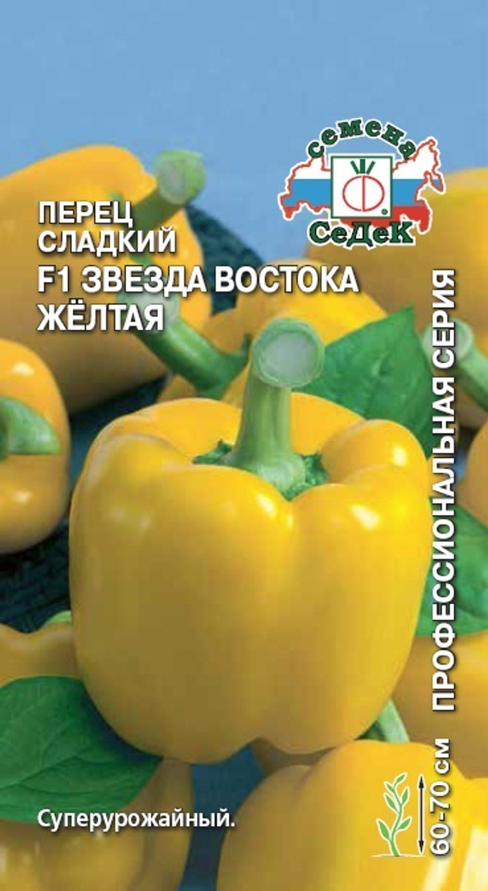 Перец сладкий Звезда Востока Желтая F1 Седек