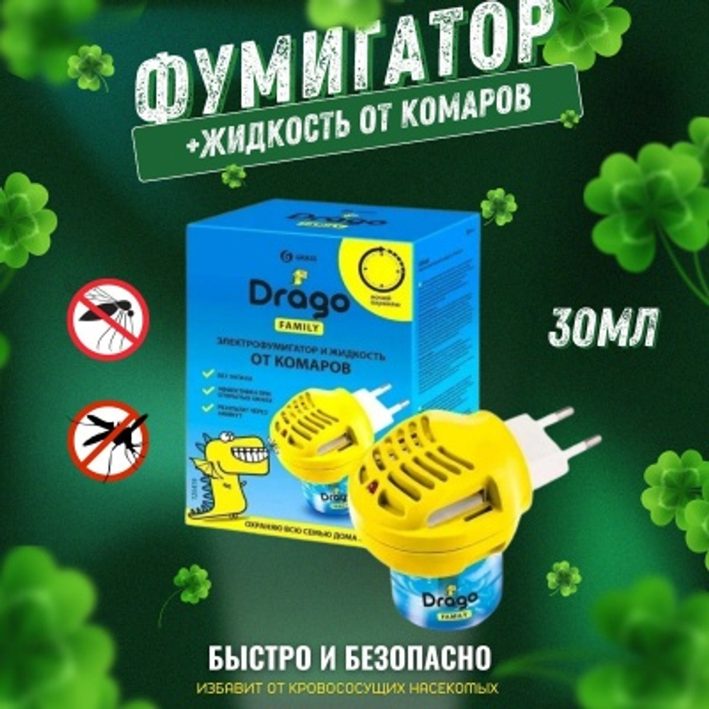 Комплект жидкость от комаров Drago 30мл + электрофумигатор (12шт/уп)