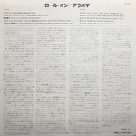 Alabama / Roll On (LP)