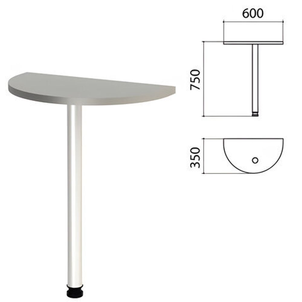 Стол приставной полукруг &quot;Этюд&quot;, 600х350х750, цвет серый (КОМПЛЕКТ)