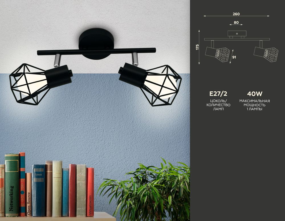 Ambrella Настенно-потолочный спот в стиле лофт Loft TR8621