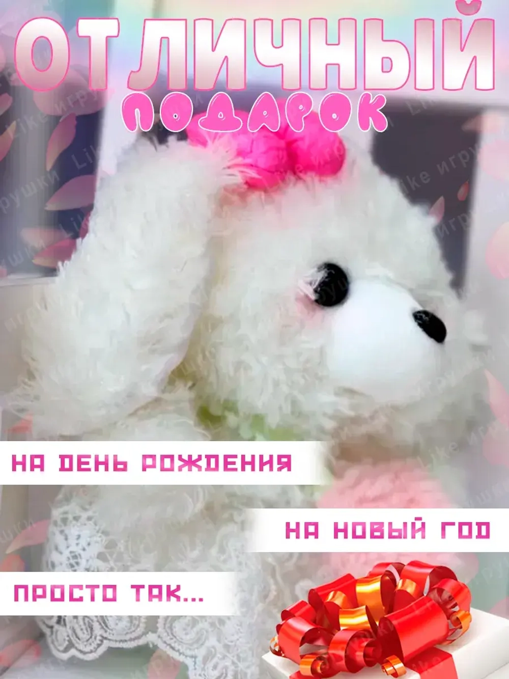Мягкая игрушка собачка плюшевая 22 см