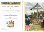 Краше красного солнышка, светлее ясного месяца. Стихи, рассказы, загадки