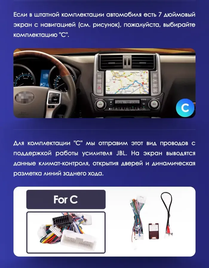 Магнитола для Toyota Land Cruiser Prado 150 2009-2013 (ШГУ 7") - Teyes CC4 монитор 12.3" 2K QLED + рамка LUX, Android 14, Быстрейшая, Snapdragon 680, DSP, CarPlay, 4G SIM-слот