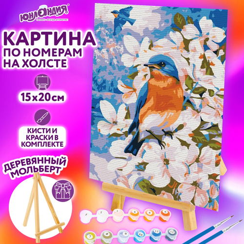 Картина по номерам 15х20 см, ЮНЛАНДИЯ "Птица в цветущем саду", на холсте, акрил, кисти, 662506