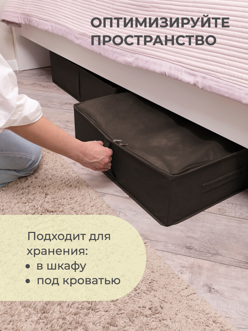 Кофр для хранения вещей, 71х51х18