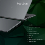 Ноутбук  Digma Pro Fortis M 15.6 ", Core i3, 16 Гб RAM, 512 Гб SSD, UHD Graphics, Серый