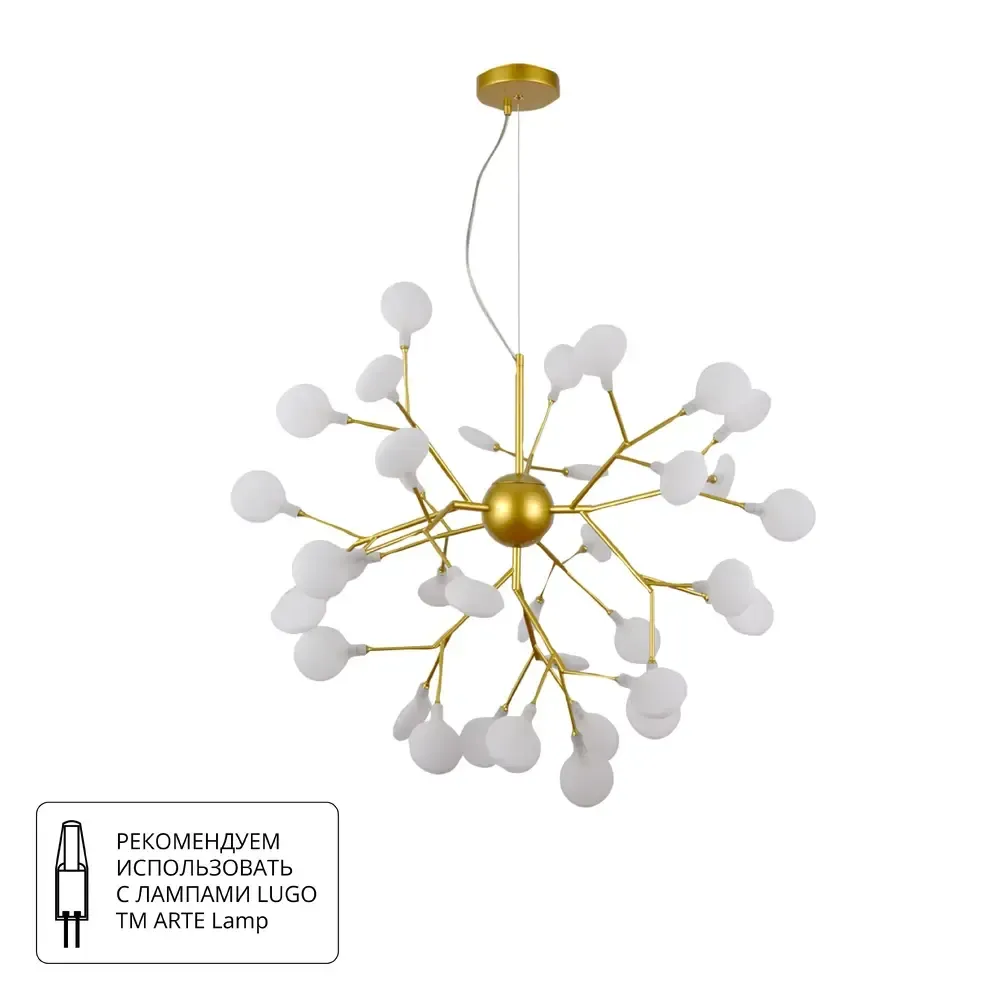 Подвесная люстра Arte Lamp