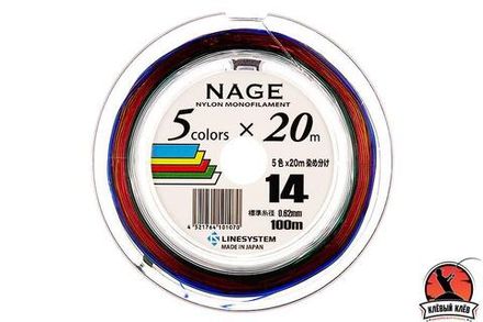 Леска LINESYSTEM Nylon 5 Color 100m #12 (0,57mm)