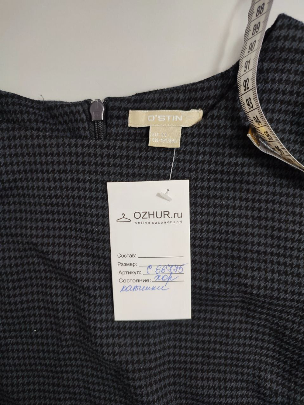 Платье Ostin повседневное 42 размер