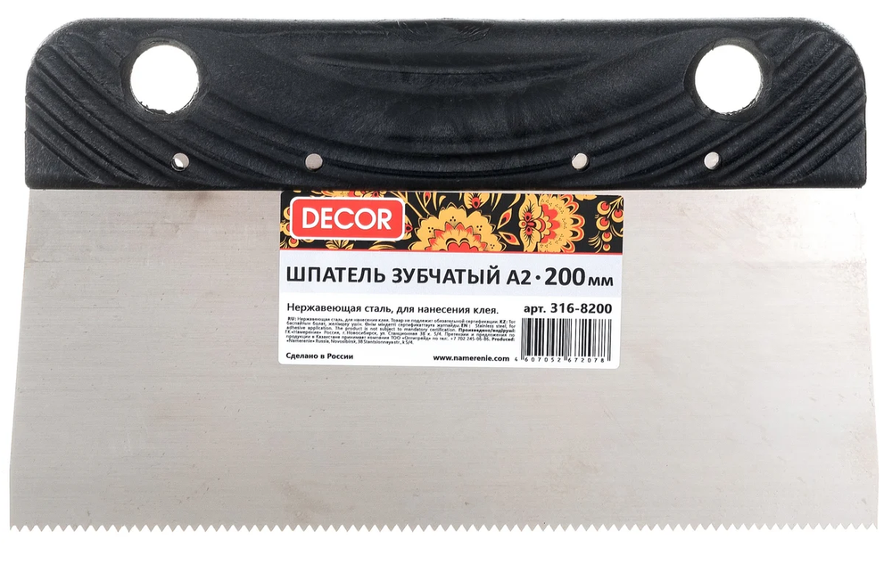 316-8200 Шпатель DECOR 200мм зуб А2 металлический