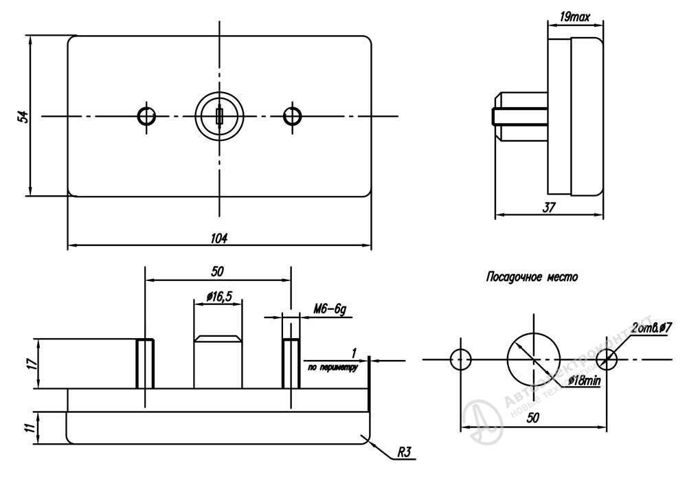 Фонарь габаритный боковой, для КАМАЗ, УРАЛ. Арт. 50.3731-05