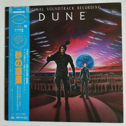 Винтажная виниловая пластинка LP Dune Motion Picture Soundtrack (Japan 1985) (Obi)