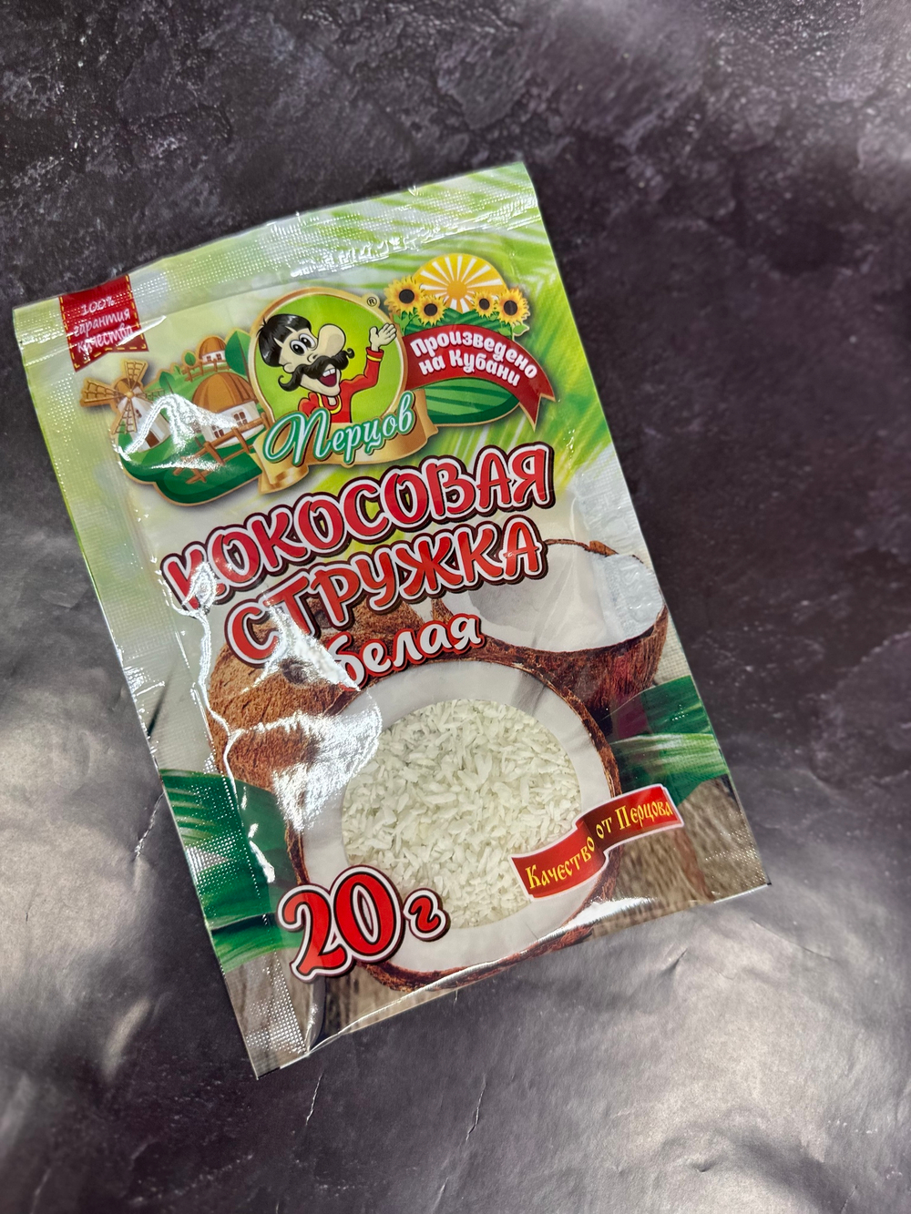 Кокосовая стружка белая Перцов 20гр
