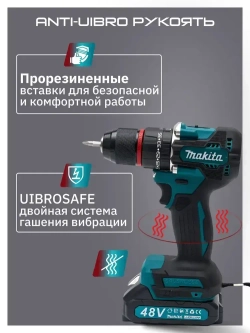 Дрель-шуруповерт 48v бесщеточный / Шуруповерт аккумуляторный бесщеточный ударный 48 вт с набором, 2 АКБ Li-ion, 8.0 Ач, 2 скорости