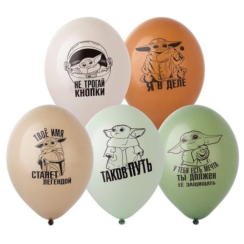 Шар 14" Ассорти Таков путь Belbal