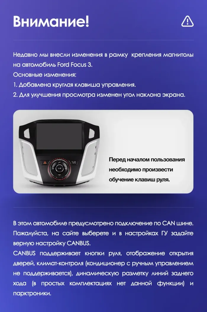 Магнитола для Ford Focus 3 2011-2019 (поддержка автопарковки) - Teyes CC3 Android 10, Быстрая, CarPlay, 4G SIM-слот