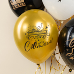Латексный шар «С Юбилеем!», хромированный, 30 см